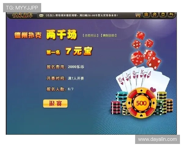 PAP德州丰富多样的游戏类型满足不同玩家的多样需求