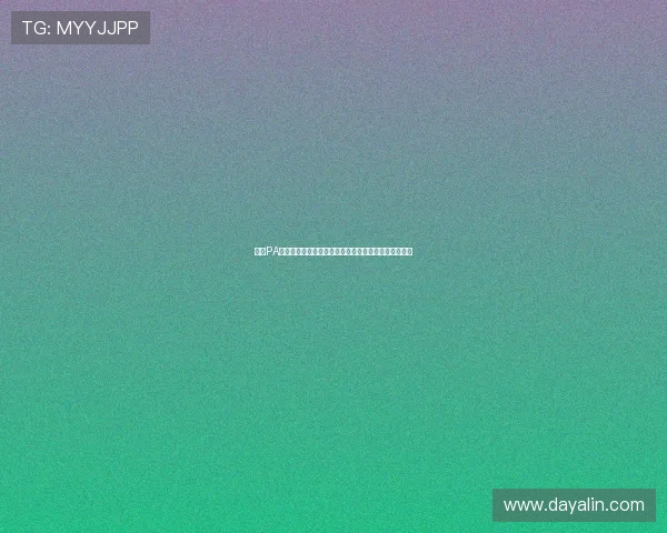 体验PA体育正规多平台同步投注功能带来便捷高效的娱乐体验