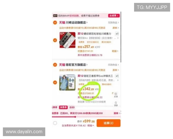 凯发首页优惠券怎么领优惠多多，实用技巧和最新优惠券领取攻略一网打尽