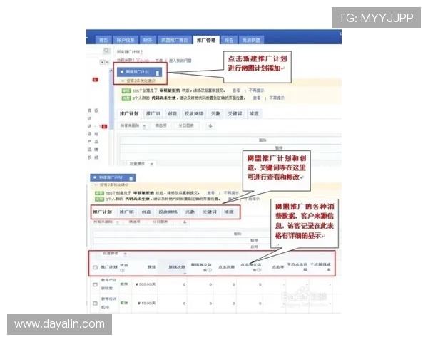 凯发登录下载官网：全面解析平台功能与操作流程