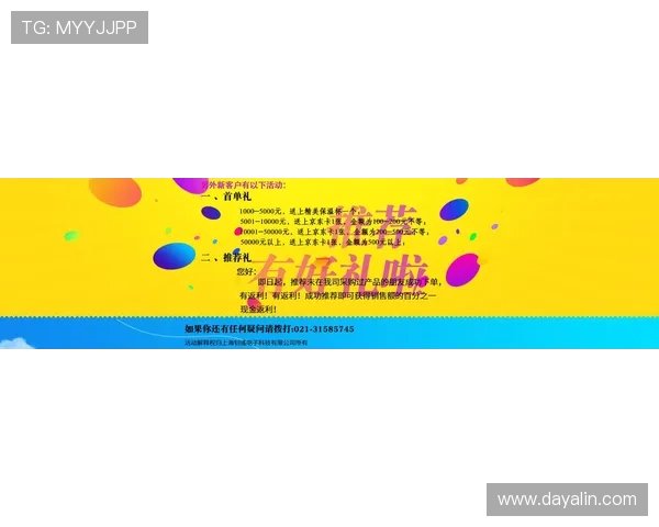 凯发在线注册平台官网登录优惠活动最新资讯推荐