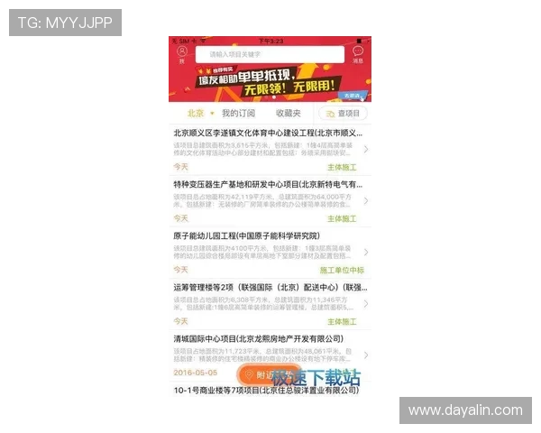 凯发彩票官网首页客服支持全天在线为用户提供专业咨询服务