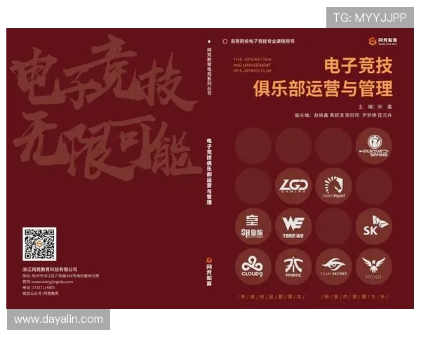 欧博电竞：推动电竞产业链上下游合作共赢的创新模式分析