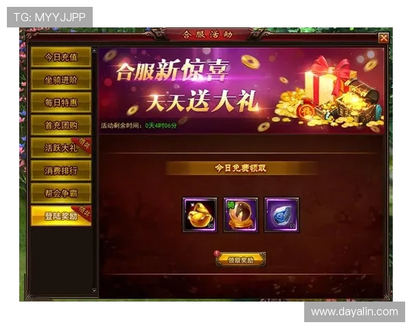 乐宝娱乐平台最新优惠活动，丰富奖励等你来领取不断提升您的游戏体验