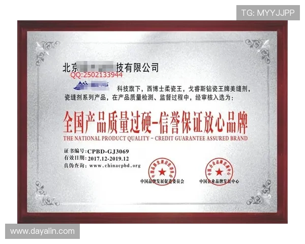 k8娱乐怎么样：全面解析平台的安全性与信誉保障