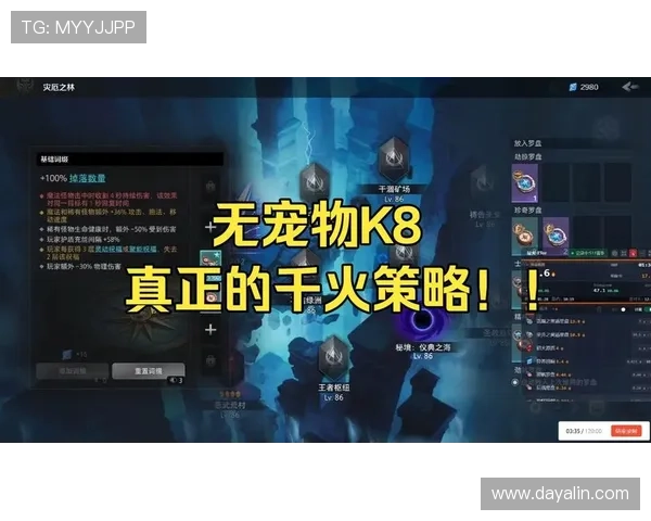 K8捕鱼游戏的最佳装备搭配与升级方案，提升你的捕鱼战斗力