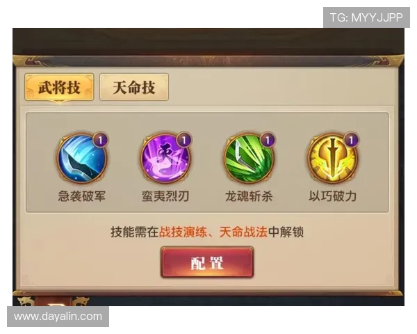 全面解析K8在线游戏中的角色职业选择与技能搭配，打造属于你的最强战队