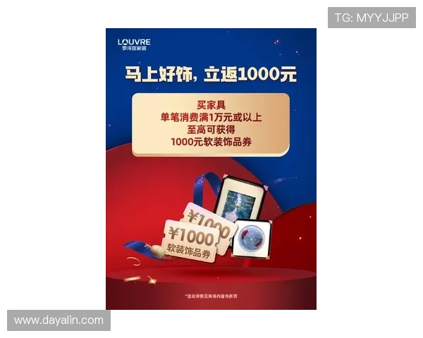 必赢官网手机版最新优惠信息，丰富福利等你来领取不断赢大奖