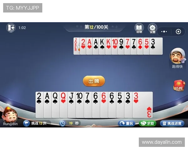 二八杠游戏的玩法详解与技巧分析帮助玩家轻松掌握游戏策略提升胜率