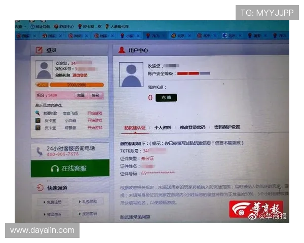 凯发手机娱乐app下载提供专业的客服支持，解决您的所有游戏和账户相关问题
