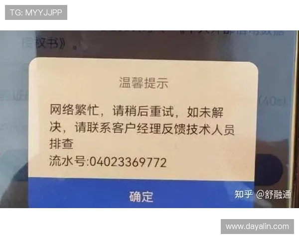 NG南宫入口安全登录方法及常见登录错误的排查技巧详解