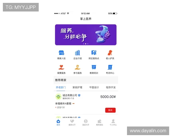 星空体育注册登录入口最新版本更新内容，享受更流畅的登录体验