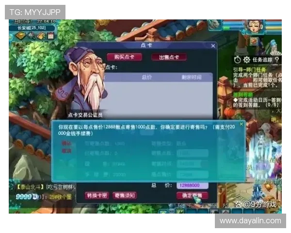 南宫28林帝导航角色技能详解，帮助玩家优化战斗策略实现高效通关