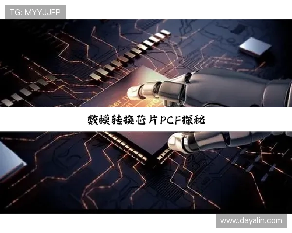 南宫pg电子官网最新安全保障措施全面解析，保障玩家资金与信息安全