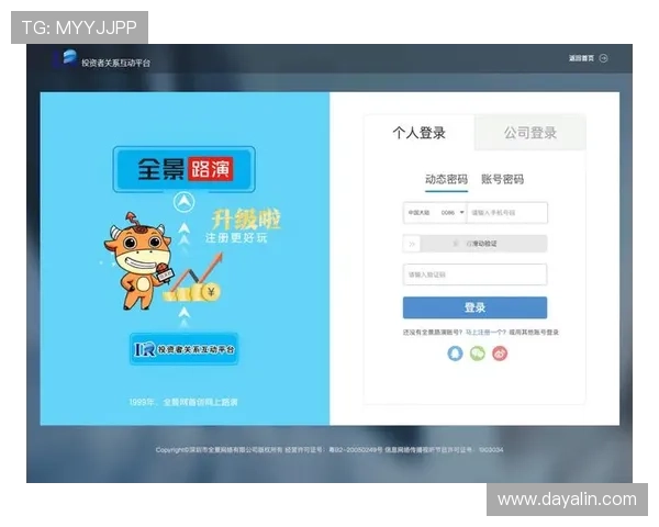 南宫注册入口官方最新版本上线，确保用户注册体验更加便捷安全