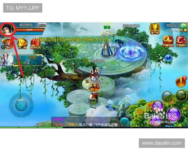 南宫电子游戏平台最新安全保障措施全面解析，保障玩家账号安全与游戏体验提升