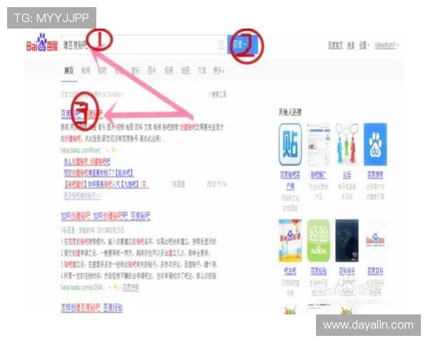 在贴吧中如何获取关于壹号app与南宫集团合作的最新资讯与交流平台