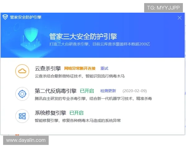 PA旗舰厅平台的常见问题解答，帮助玩家快速解决使用中的疑问和困难