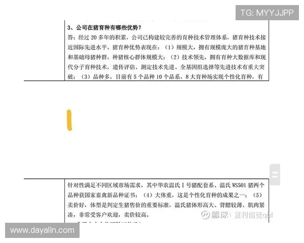 欧博真人官方官网在行业中的竞争优势与未来发展趋势