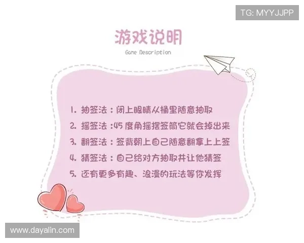 tt电子游戏娱乐带你领略最新最全的游戏体验与丰富的娱乐内容