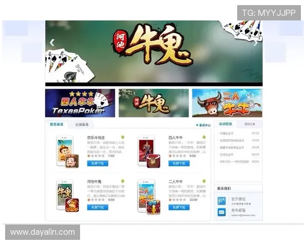 三公牛牛炸金花官网客服支持与联系方式，提供全天候专业服务保障玩家权益