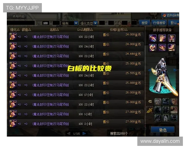 专业玩家必备的斗牛游戏技巧与策略全面解析