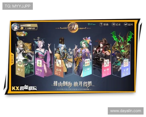 二八杠游戏大全：新手入门必看二八杠游戏基础知识与实战技巧