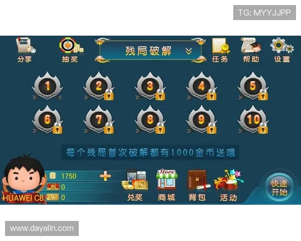 免费下载龙虎斗棋牌，丰富玩法和多样赛事助你轻松赢大奖