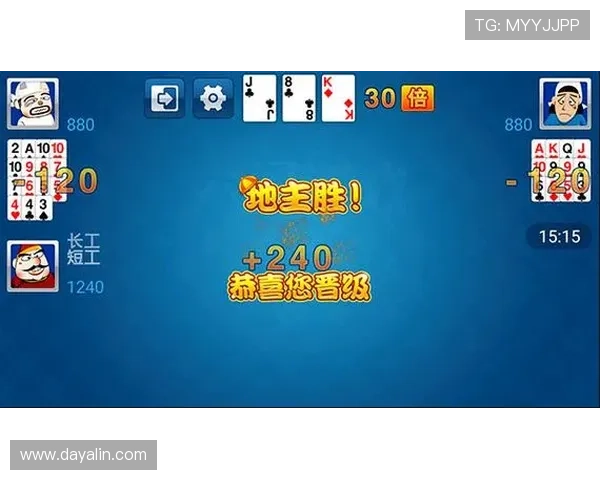 优质斗地主网站免费下载，享受高清画质和流畅操作体验