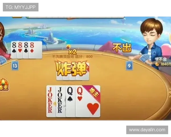 全民斗地主电脑版常见问题与解决方案，帮助玩家轻松应对游戏中遇到的各种问题