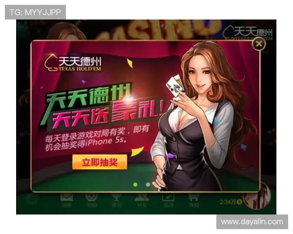 天天牌九游戏线上对战平台推荐让你随时随地与全球玩家切磋牌技享受真实对战乐趣