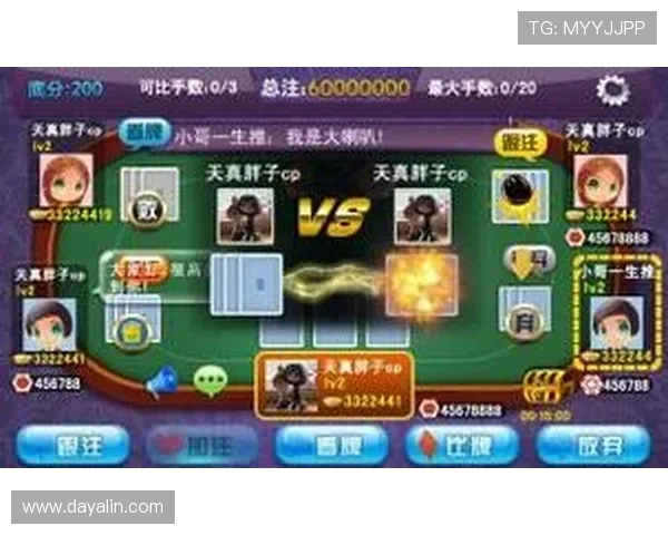 安全稳定的炸金花 app 电脑版，保障玩家个人信息和资金安全的优质游戏平台推荐