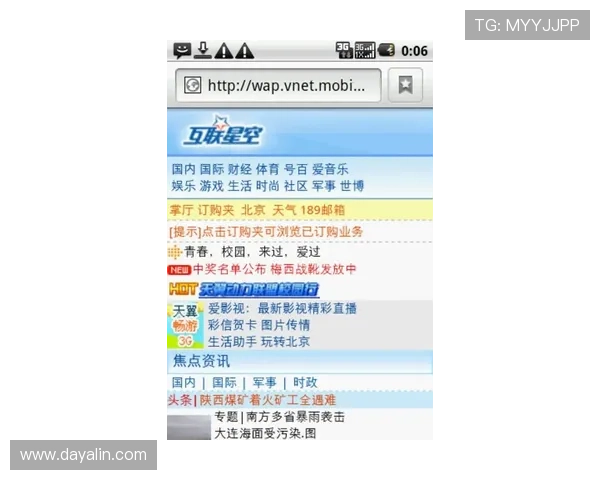 如何选择优质的AG竞咪厅视讯平台保障游戏体验与资金安全