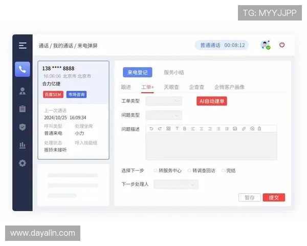 大发娱乐手机娱乐提供全天候客服支持，解决你的游戏中遇到的各种问题