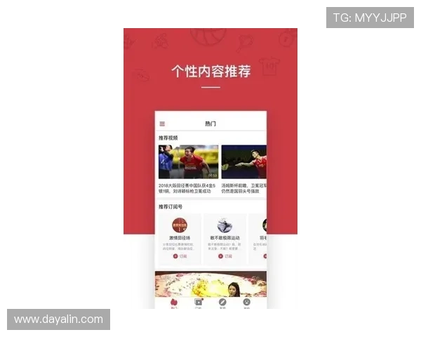 完美体育手机娱乐打造安全稳定的体育娱乐环境保障用户体验和个人信息安全