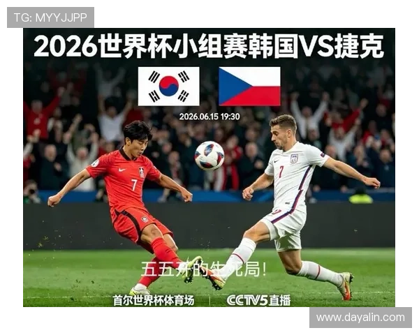世界杯韩国VS捷克比赛前伤停情况详解关键球员缺阵对比赛结果的潜在影响