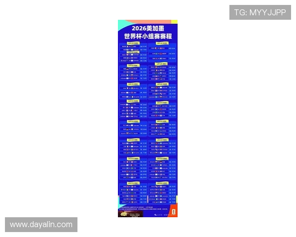 世界杯美国对阵巴拉圭比赛日程安排及比赛时间详细提醒