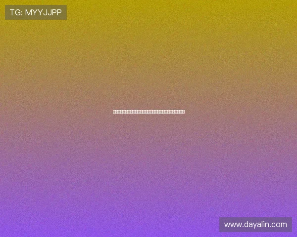 全面介绍腾讯分分彩开奖流程,帮助玩家掌握中奖技巧与投注策略 全面介绍腾讯分分彩开奖流程,帮助玩家掌握中奖技巧与投注策略